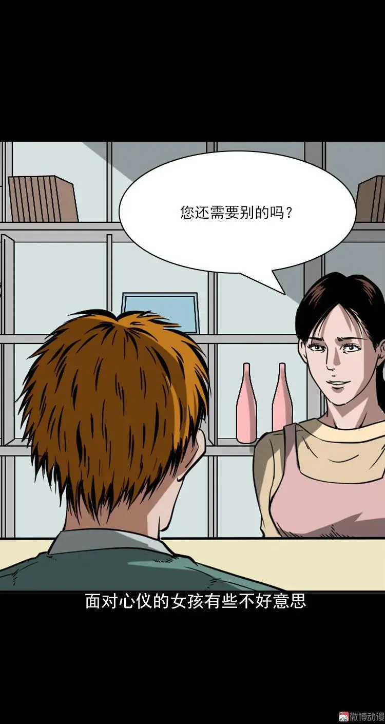 执念25