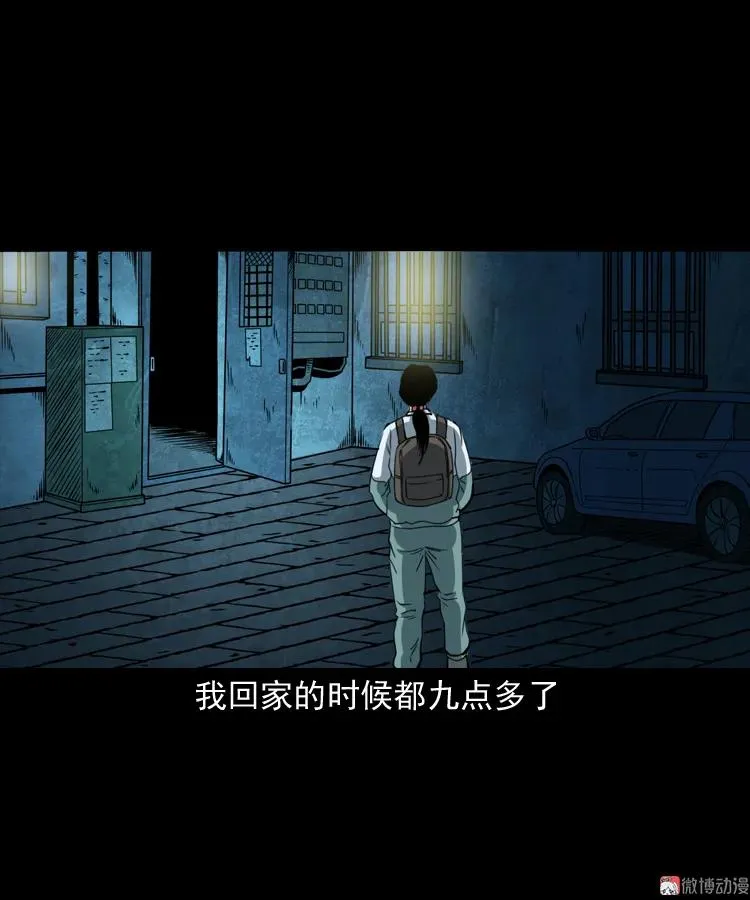 立筷子2