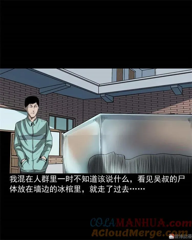 不是诈尸9