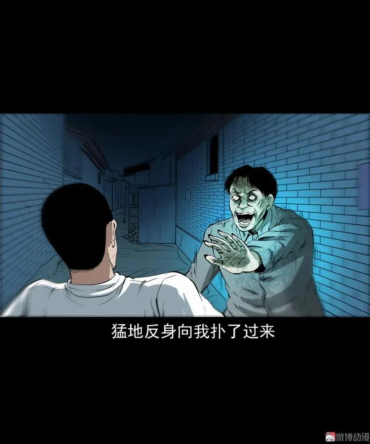 白头鬼之叫魂70