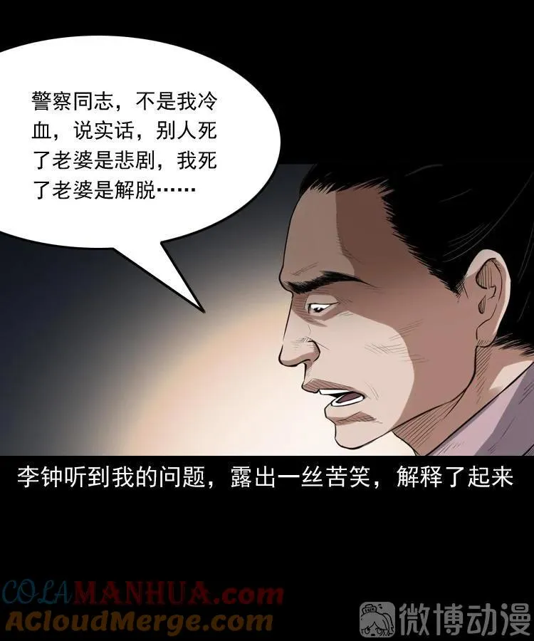 自杀12