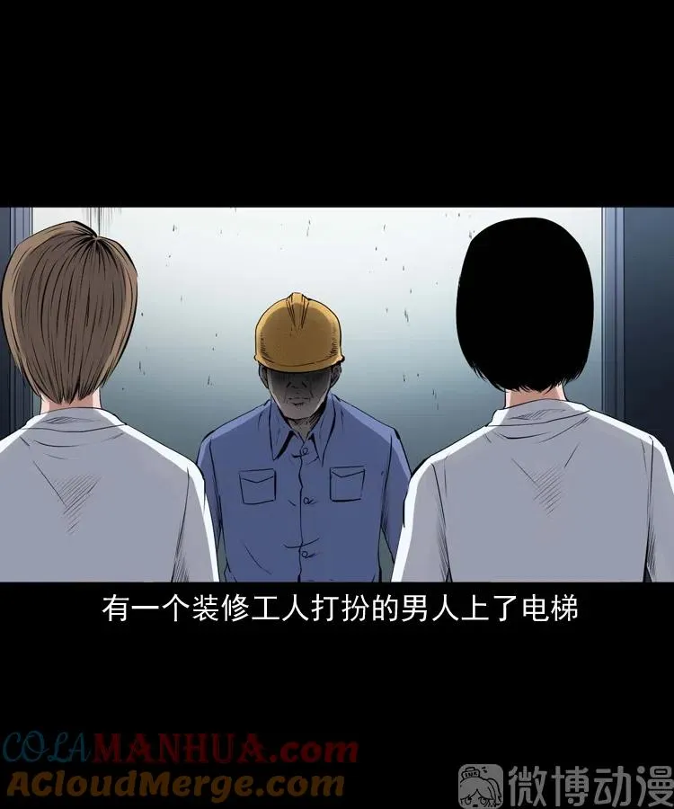 不要乱说话42