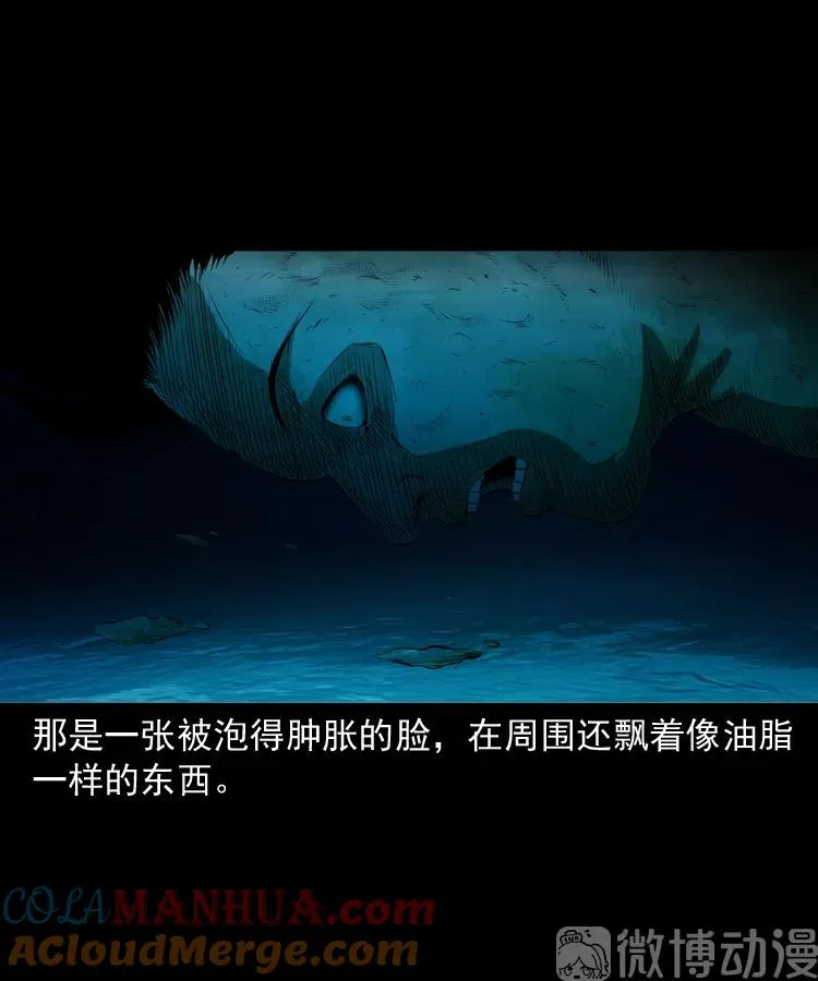 失踪的邻居48