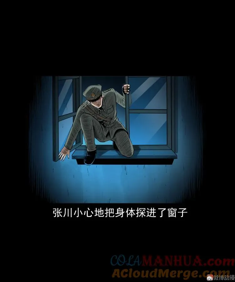 林家宅27号（上）33
