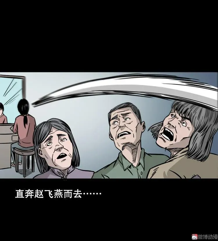 乡野诡事87