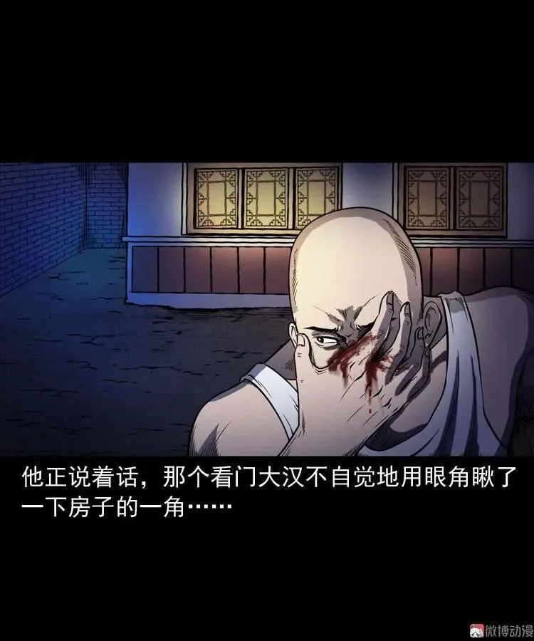 逆子迷踪56