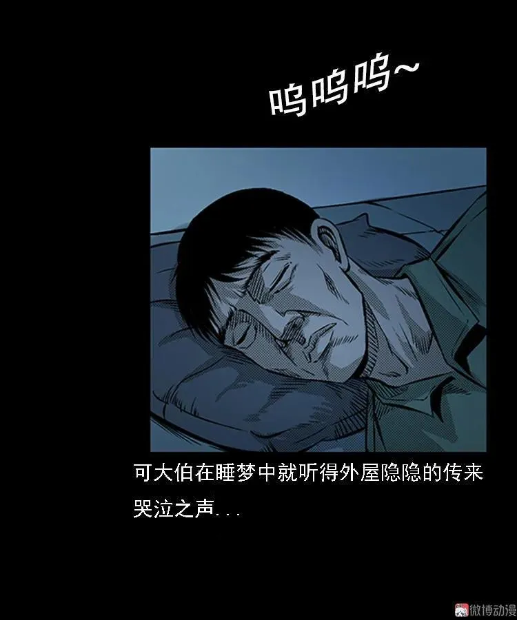 大鱼46