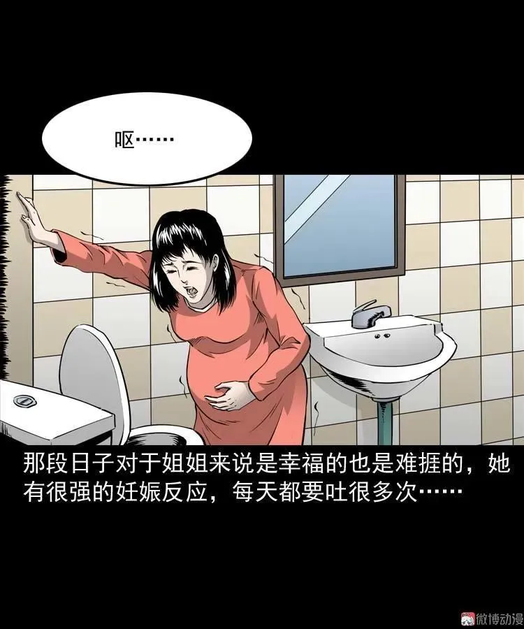 屋里的小孩7