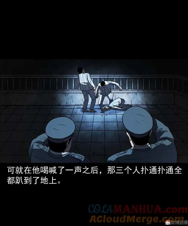 黄皮子医院75