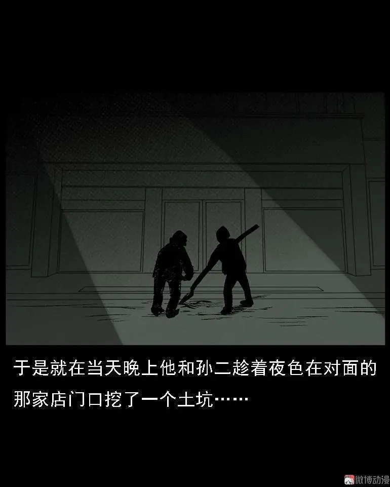 硬币（下）67