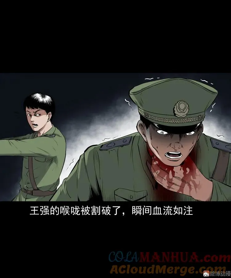 蜘蛛人（下）28