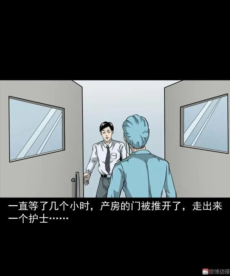 屋里的小孩61
