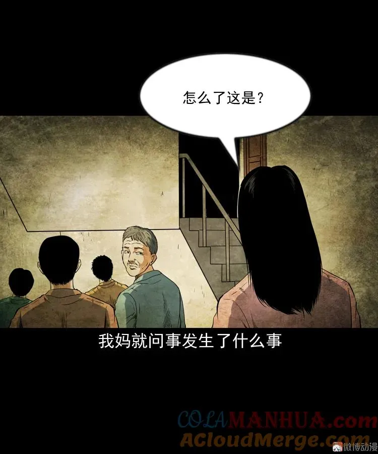 立筷子21