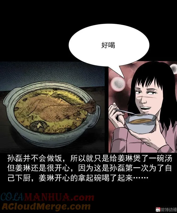 为什么不要我45