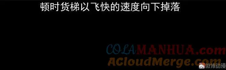 守夜的保安92