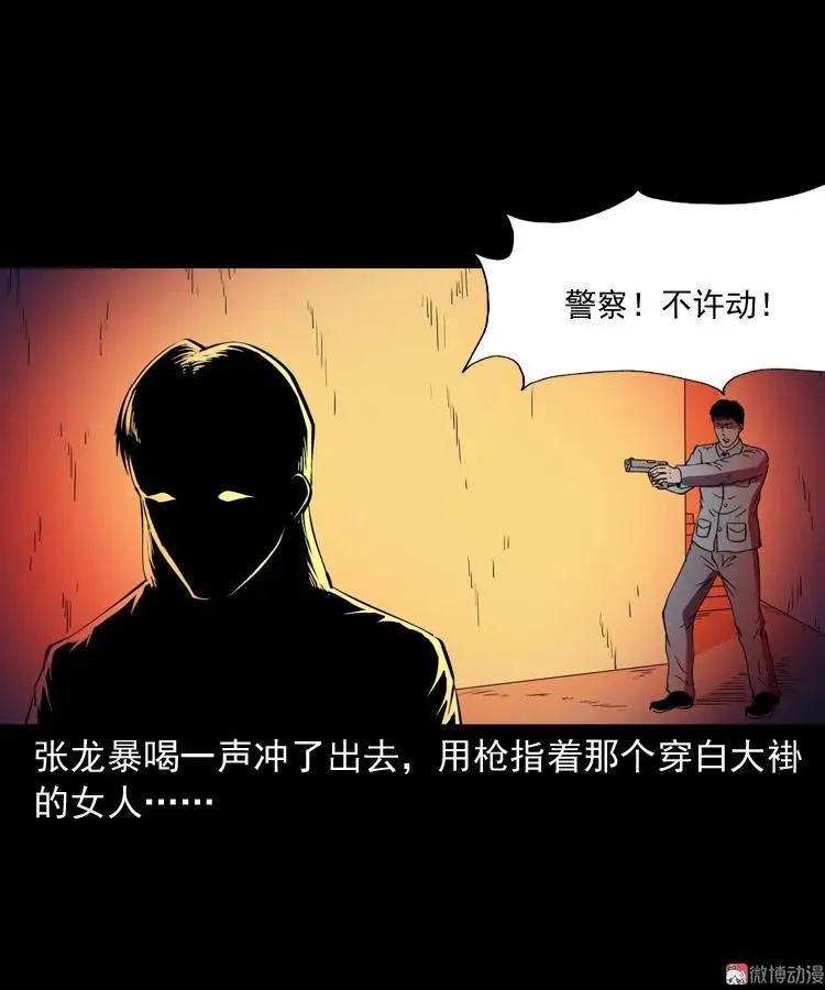 诡童院79