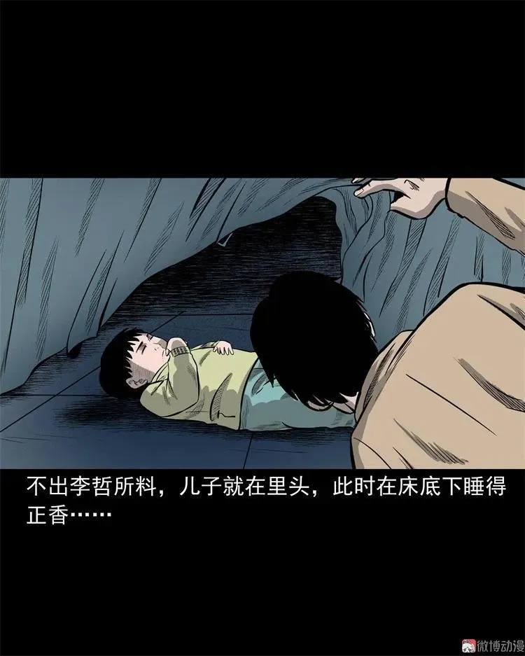 童言无忌56