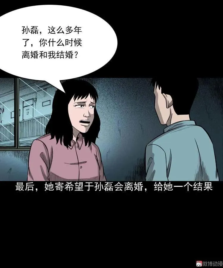 为什么不要我31