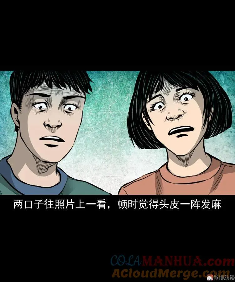 凶宅诡异事48