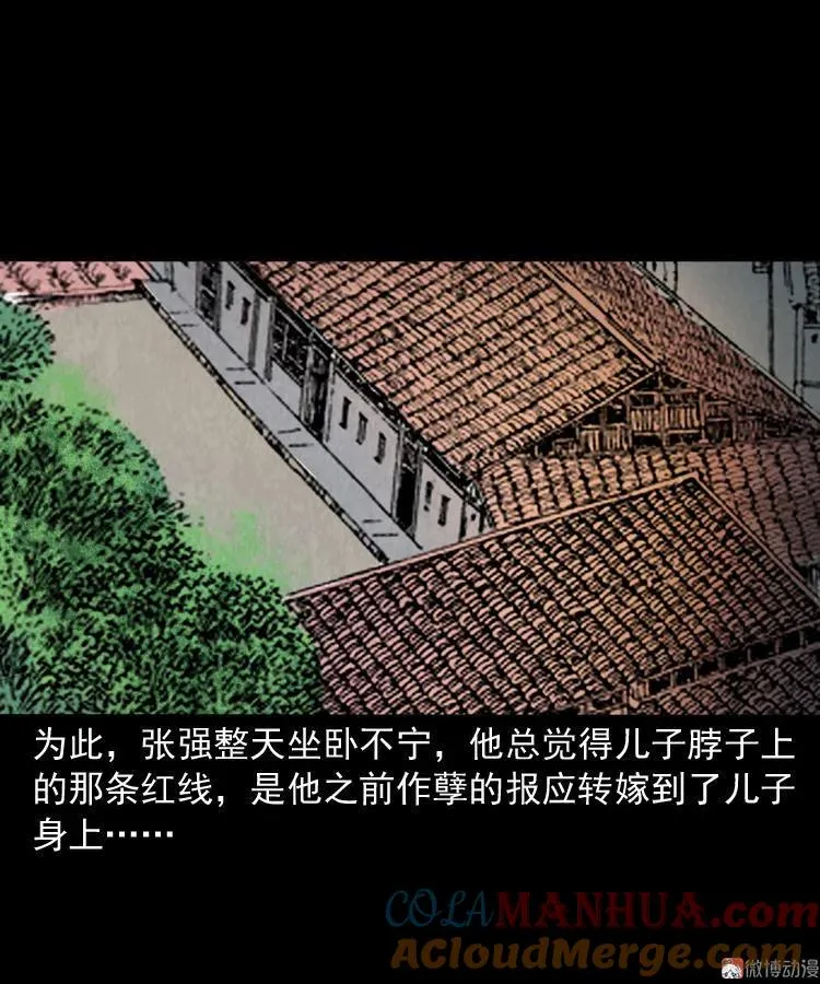 夺命红线60