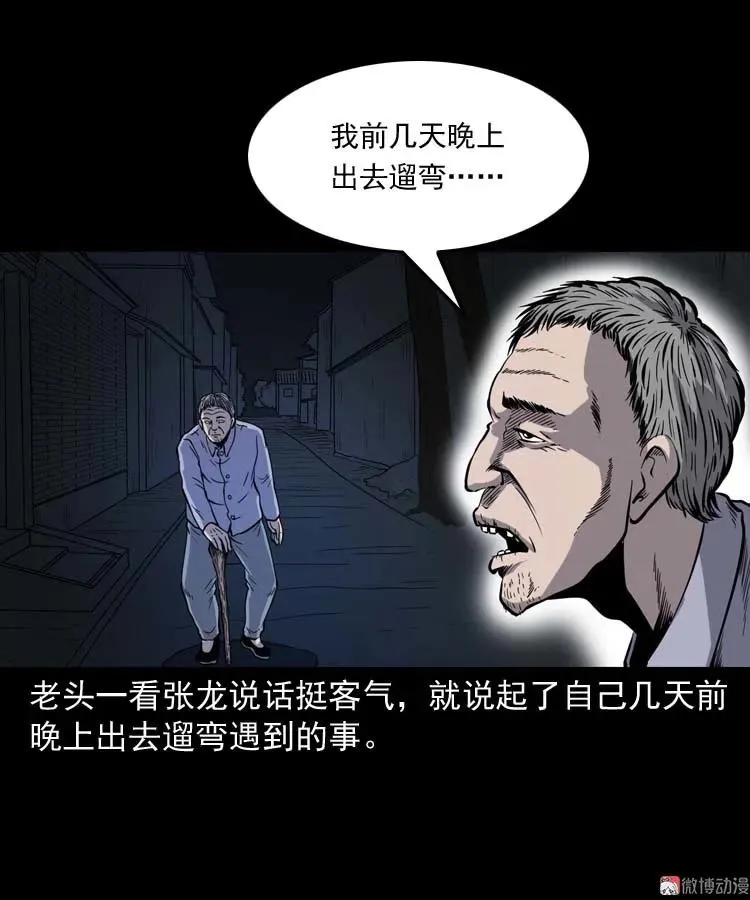 失踪案 238