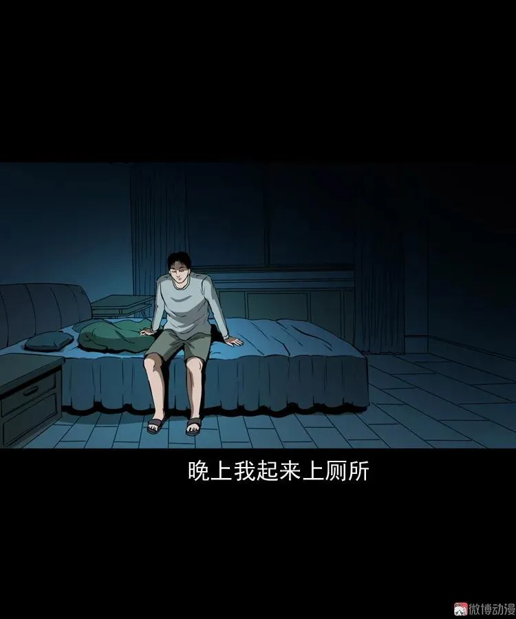 妻子14