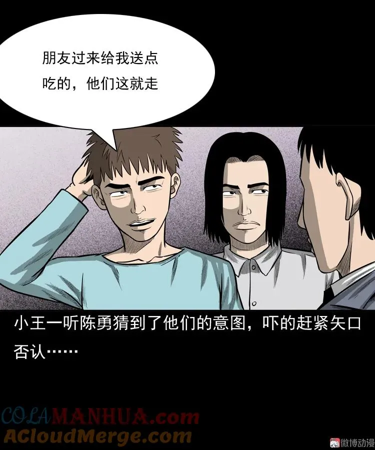 守夜的保安20