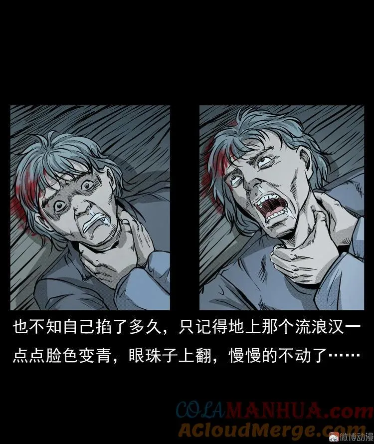 雷公庙（上）26