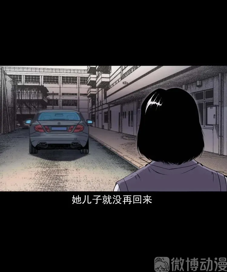 白头翁之招错魂10