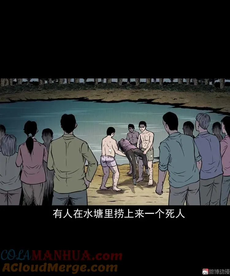 红拖鞋54