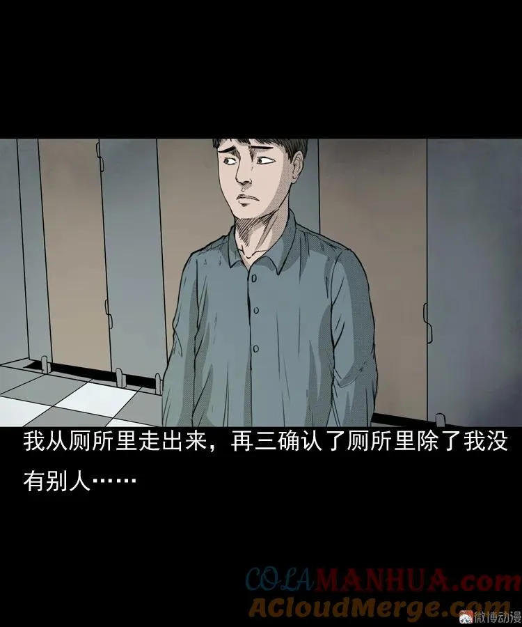 引魂铃36