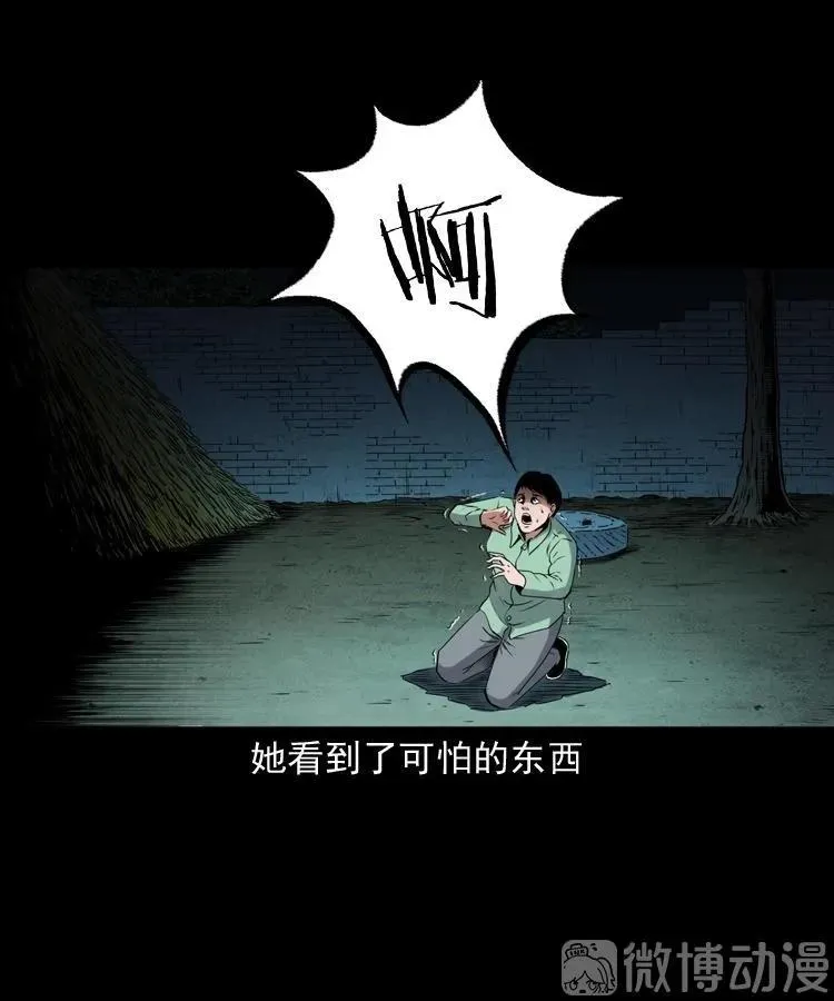 打谷场惊魂10