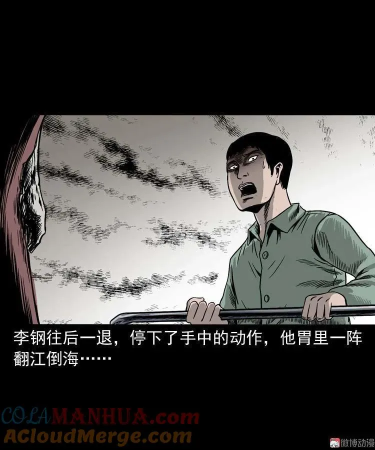 哭泣的女人69