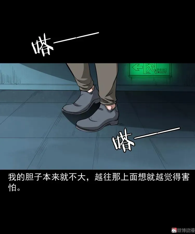 我的亲身经历17