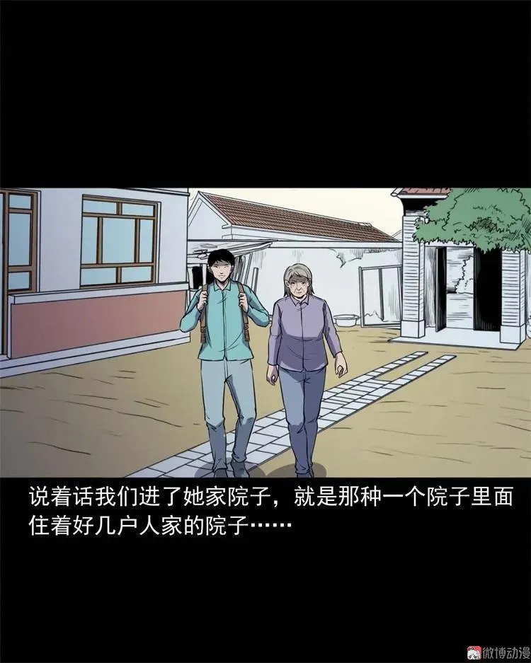 符16