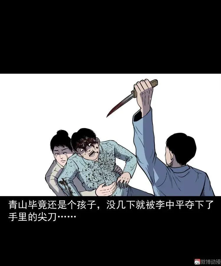 转世恶童102