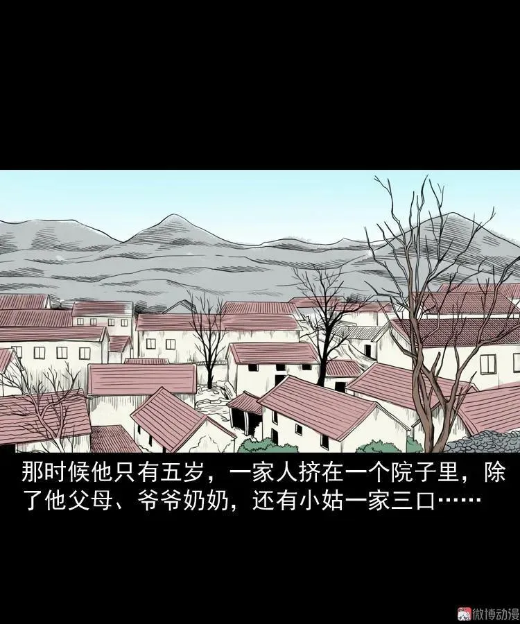 灭门案42