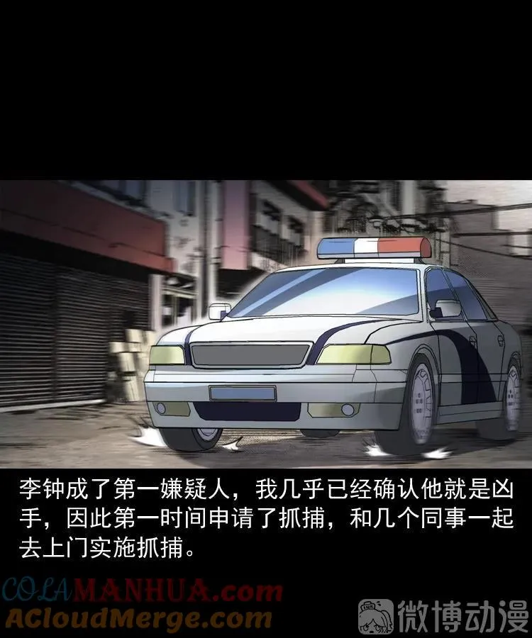 自杀78