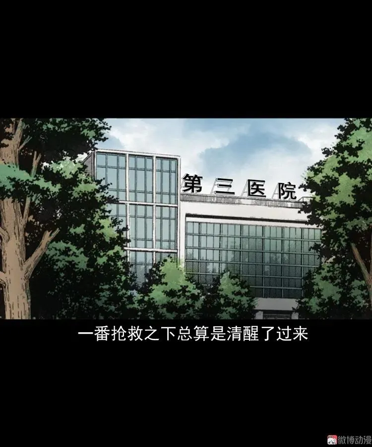 佛怒26
