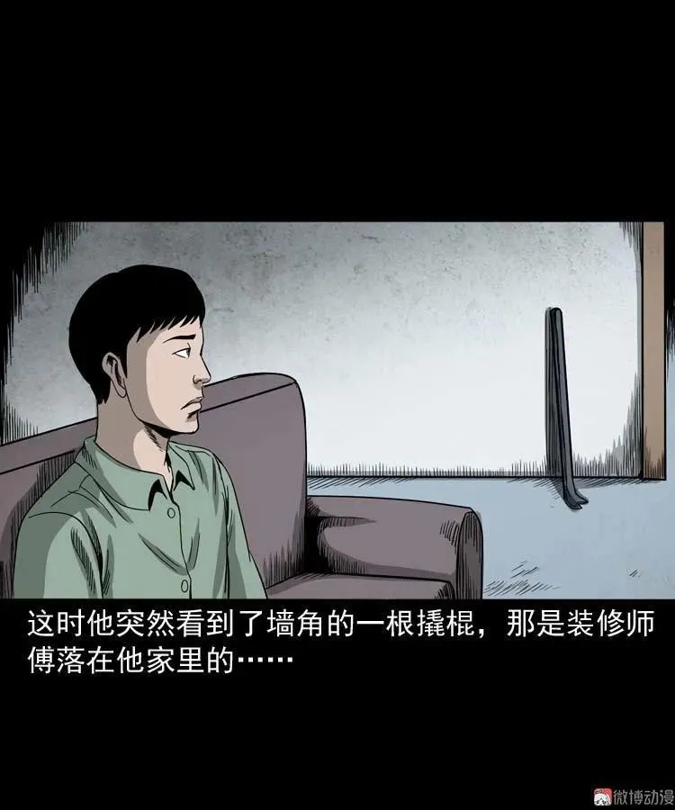 哭泣的女人49