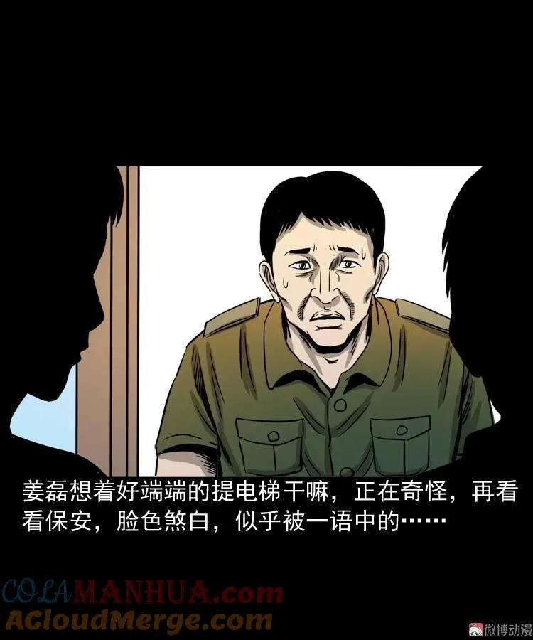 地下第二层32