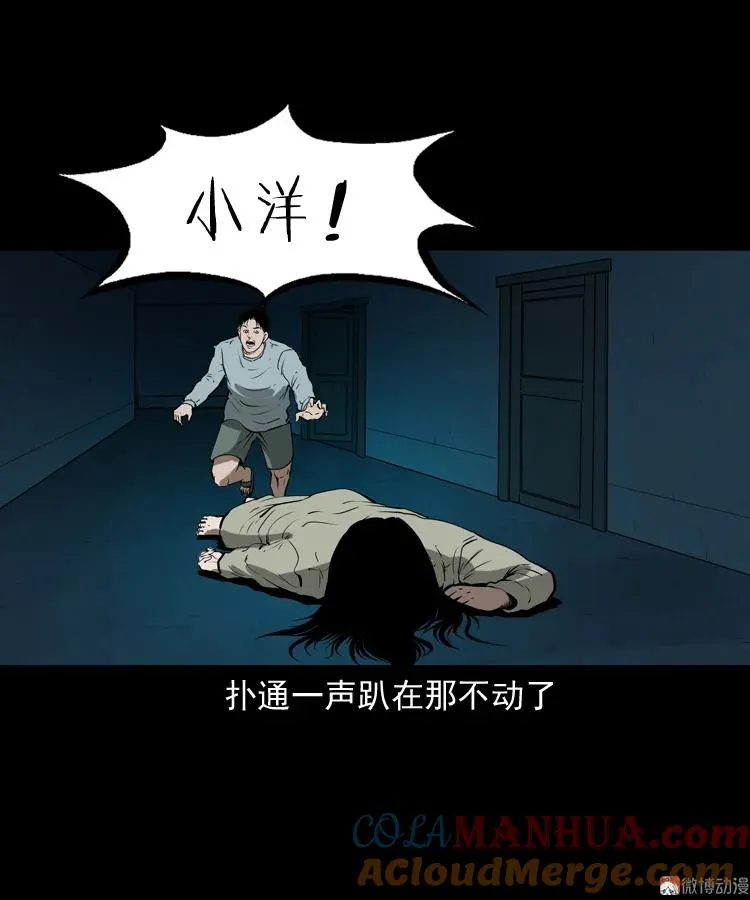 妻子66