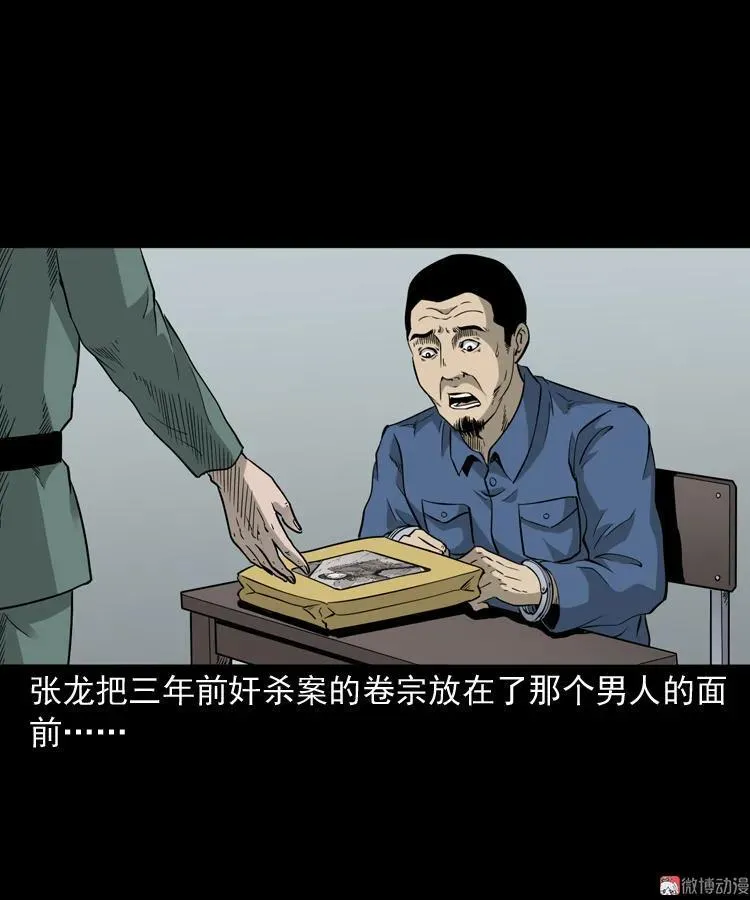 神秘红衣女人64