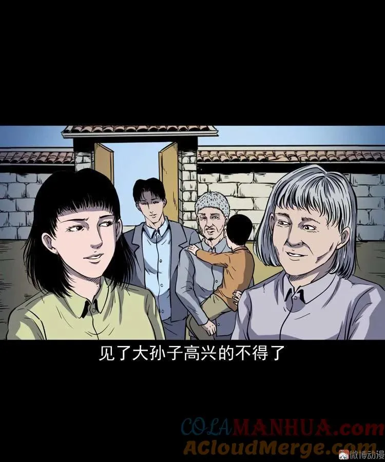 诡娃娃6