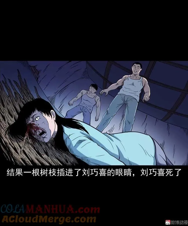 刘巧喜84