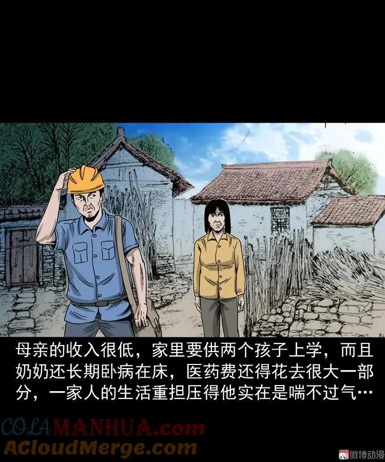 父亲的背影21