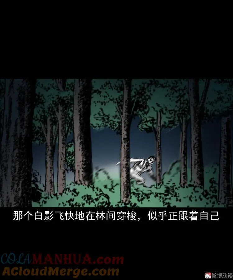 饿死鬼18