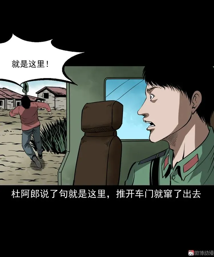 寻子狼62