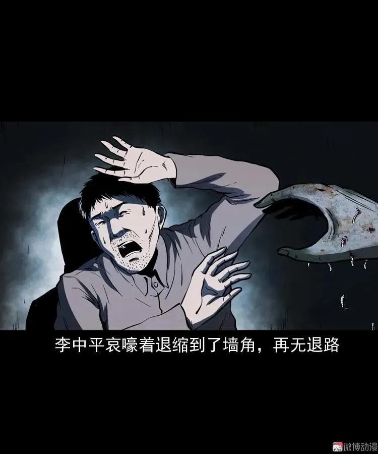 误诊56