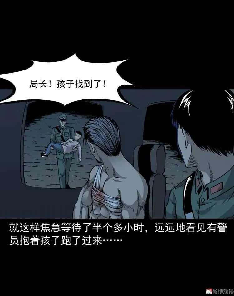 怪物80